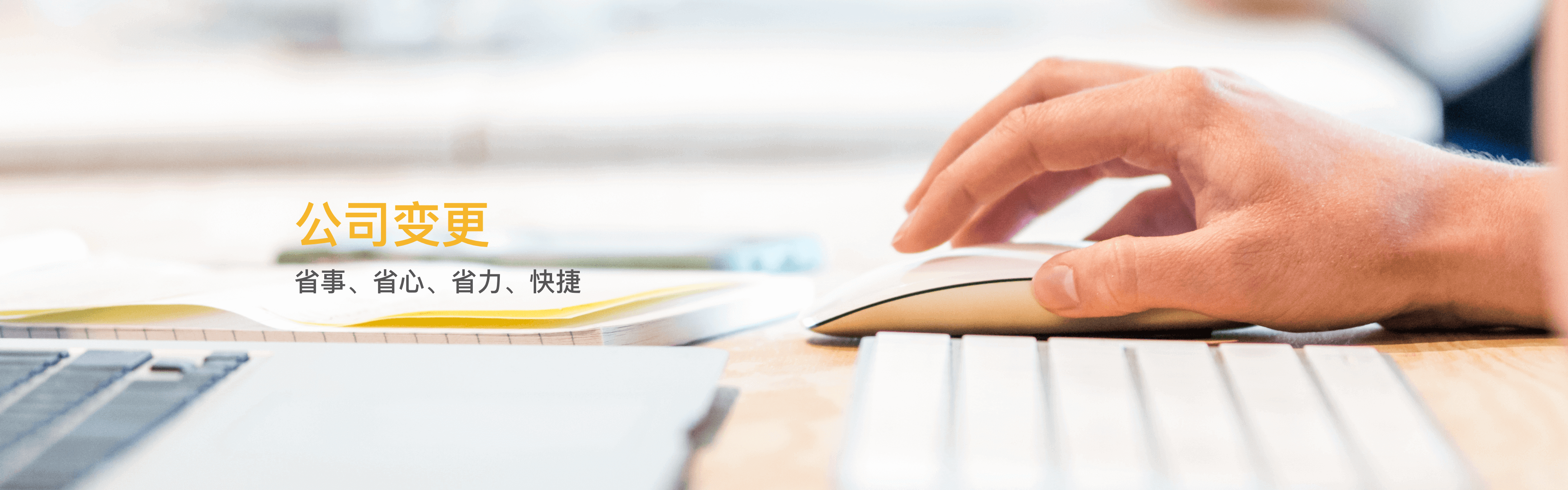 西安代理記賬