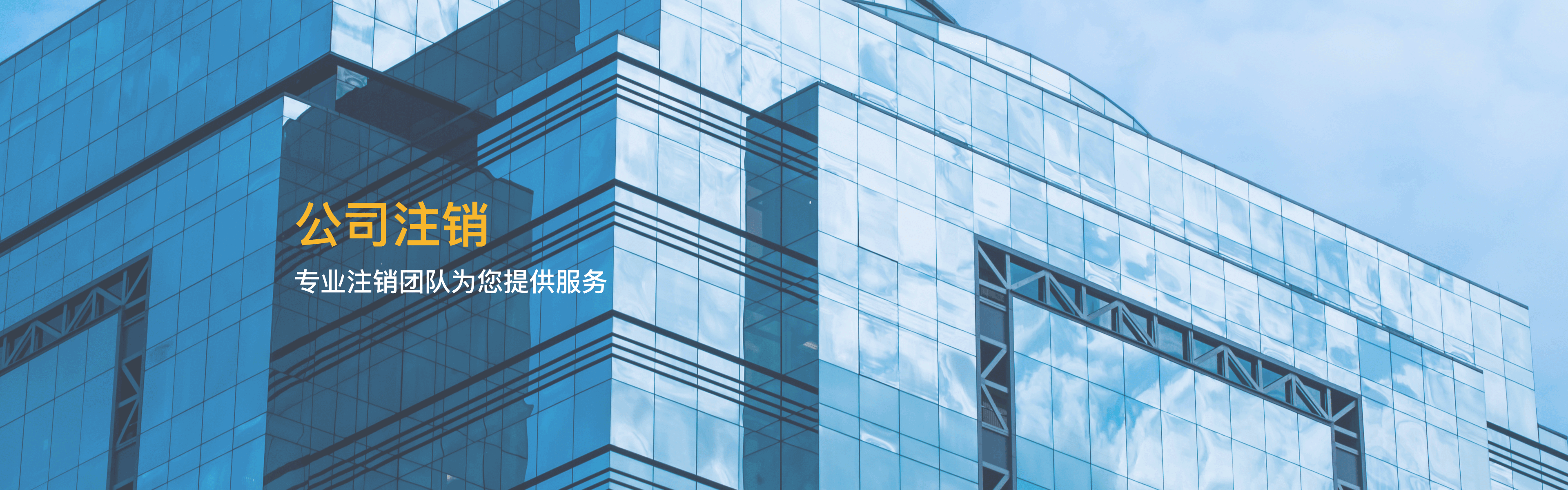 西安代理記賬