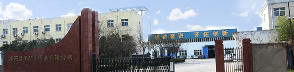 洛陽遠(yuǎn)見礦山設(shè)備有限公司